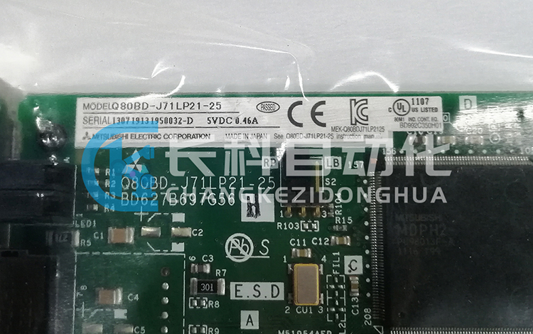 三菱通讯模块Q80BD-J71LP21-25