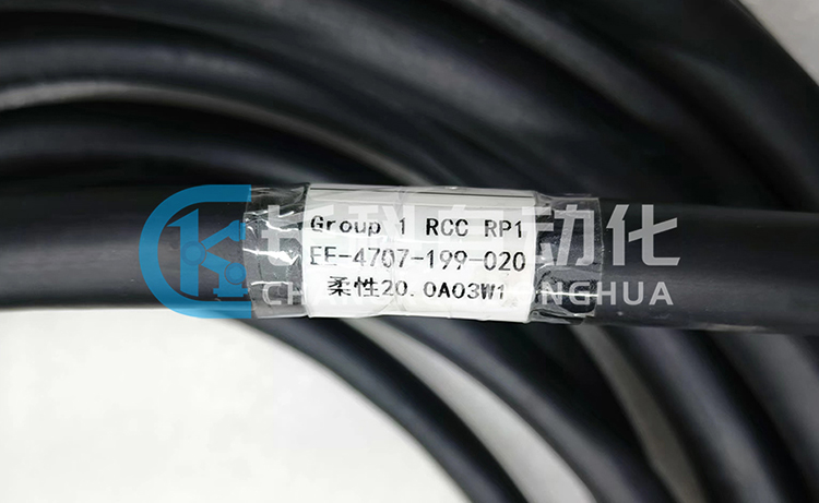 柔性20.0A03W1线缆EE-4707-199-030